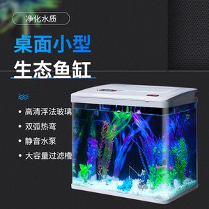 大金魚缸水泵（如何選擇大金魚缸的水泵？） 大金魚缸水泵（如何選擇大金魚缸的水泵？） 元寶鳳凰魚百科 第3張