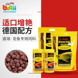 龍魚飼料配方大全，常見的龍魚飼料配方