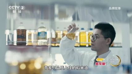 金龍魚技術創新最新成果：金龍魚技術創新的最新成果包括了在食品加工領域的突破