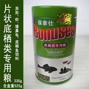 保拿仕薄片配合飼料（保拿仕薄片配合飼料是一款專為熱帶魚設計的高品質配合飼料） 保拿仕薄片配合飼料（保拿仕薄片配合飼料是一款專為熱帶魚設計的高品質配合飼料） 馬印水族 第1張