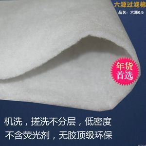 養魟魚過濾棉多久洗一次：養魟魚時過濾棉多久洗一次