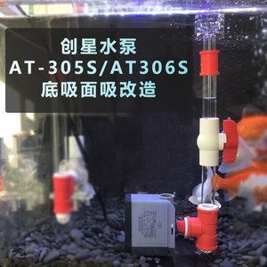 創星水族官網：中山市創星電器有限公司 創星水族官網：中山市創星電器有限公司 創寧水族 第2張