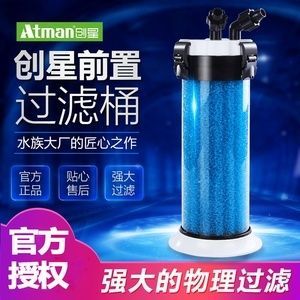 創星水族官網：中山市創星電器有限公司 創星水族官網：中山市創星電器有限公司 創寧水族 第3張