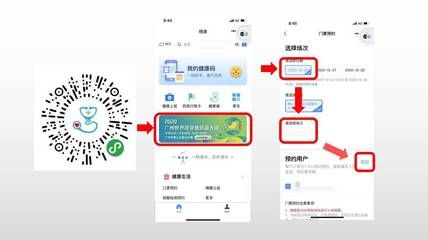 觀賞魚購(gòu)買小程序（2020廣州世界觀賞魚珍品大觀活動(dòng)可在線購(gòu)買觀賞魚）