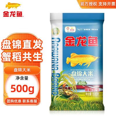 西安進口元寶鳳凰魚（西安進口元寶鳳凰魚專用飼料購買渠道鑒別真假方法）