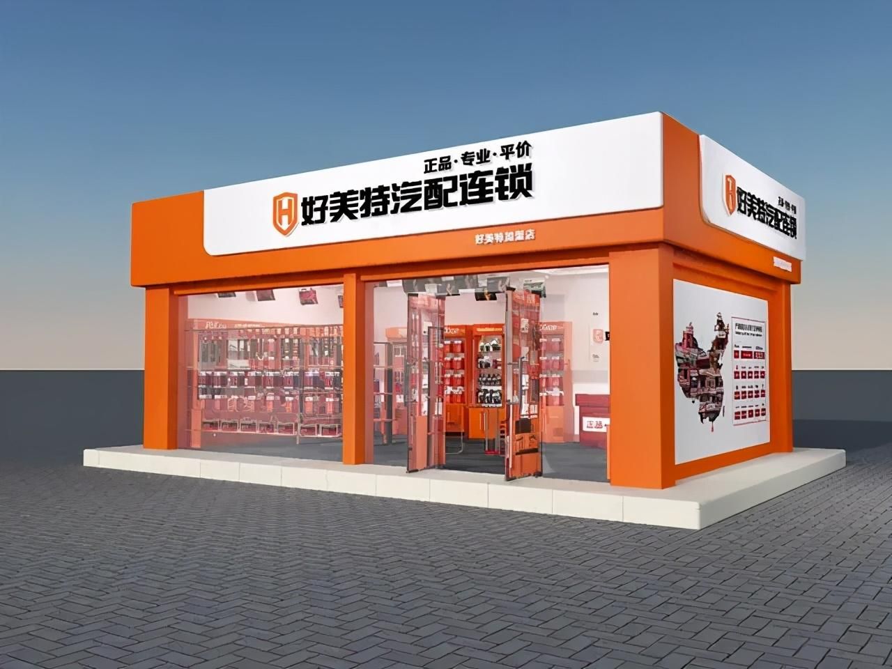 光特億(特高壓屬于哪個行業板塊)