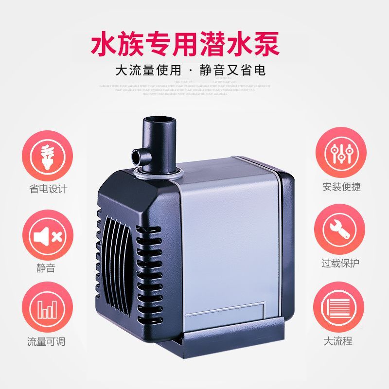 創星水泵304與305s實測？：創星水泵304與305s實測數據實測數據實測數據