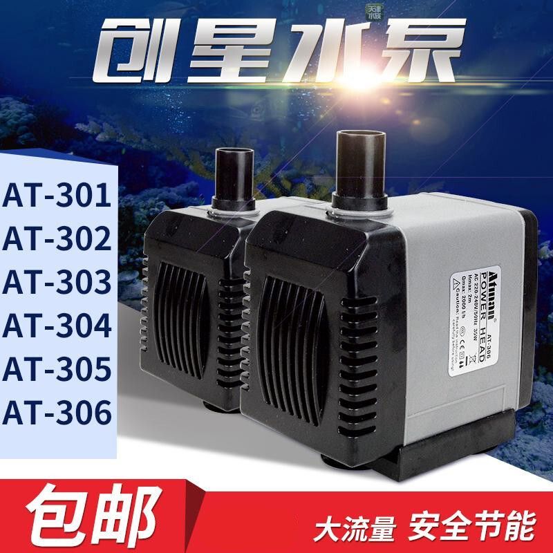 創星水泵304與305s實測？：創星水泵304與305s實測數據實測數據實測數據