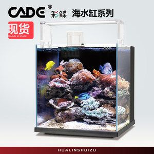 cade是什么魚缸牌子：cade魚缸品牌介紹 cade是什么魚缸牌子：cade魚缸品牌介紹 魚缸百科 第3張
