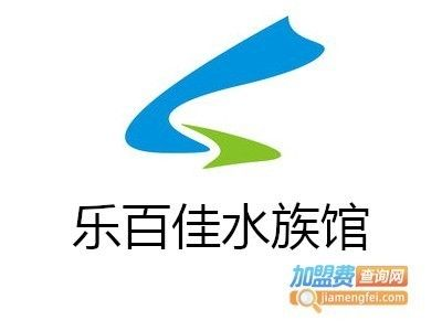 水族館加盟店有哪些品牌名稱和地址（水族館加盟優勢分析）