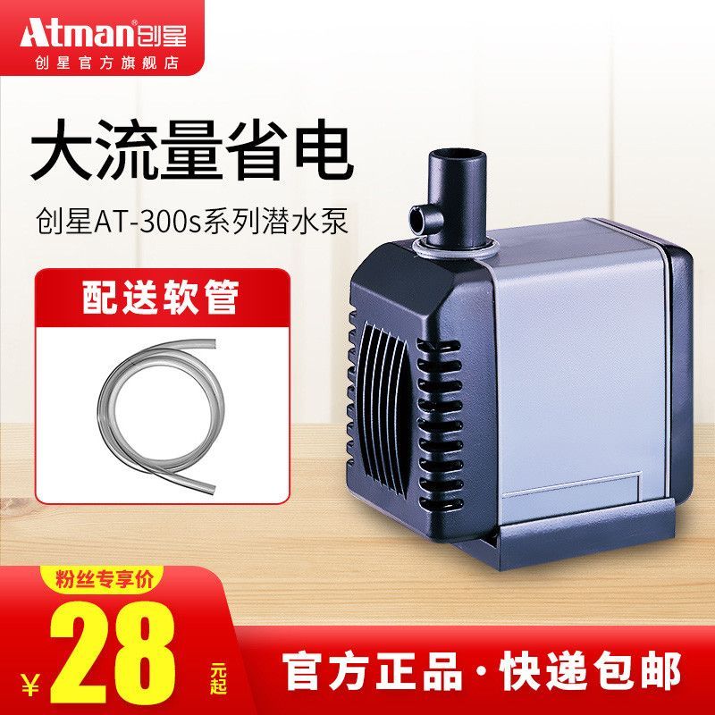 創(chuàng)星水泵官方旗艦店：關(guān)于創(chuàng)星水泵官方旗艦店的一些信息
