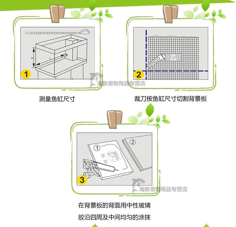 海豚魚缸圖片:關于海豚魚缸的一些圖片和詳情 魚缸百科 第4張 海豚魚缸圖片:關于海豚魚缸的一些圖片和詳情 海豚魚缸圖片:關于海豚魚缸的一些圖片和詳情 魚缸百科 第4張