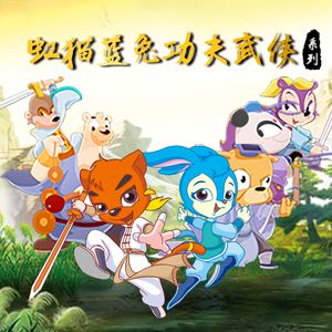 森森歌手武俠歌曲