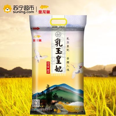 金龍魚乳玉皇妃稻香貢米評價：乳玉皇妃稻香貢米的營養價值,金龍魚乳玉皇妃稻香貢米的口感體驗