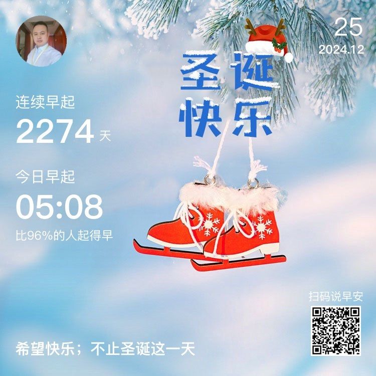 圣誕節 圣誕節 龍魚論壇
