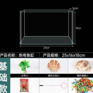 30x20x18魚缸：30x20x18魚缸尺寸30x20x18魚缸尺寸360問答