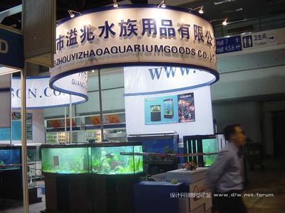 2024年水族展覽會(huì)：15.2024山東寵物水族展