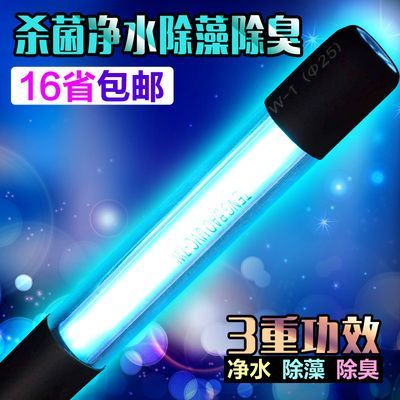 yee魚缸怎么樣：\"yee\"魚缸的相關(guān)信息