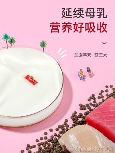yee幼貓貓糧奶糕1:4:12月小貓專(zhuān)用增肥發(fā)腮營(yíng)養(yǎng)天然貓咪用品15KG yee幼貓貓糧奶糕1:4:12月小貓專(zhuān)用增肥發(fā)腮營(yíng)養(yǎng)天然貓咪用品15KG yee 第4張