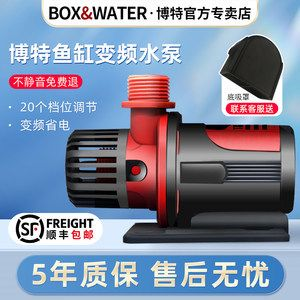博特水泵壽命多少年更換：博特水泵壽命多少年更換時機通常是當它們出現故障 博特水泵壽命多少年更換：博特水泵壽命多少年更換時機通常是當它們出現故障 博特水族 第2張