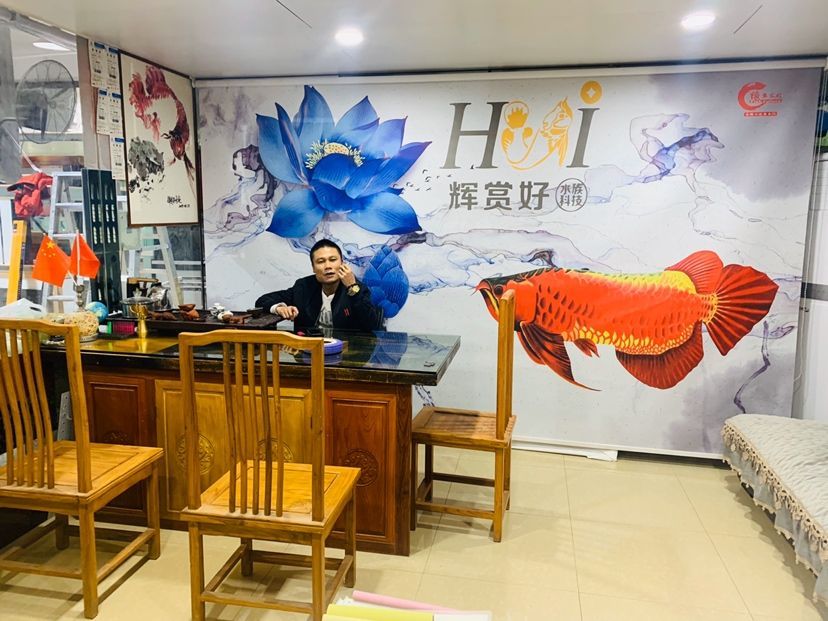 溫州市甌海景山國榮金魚缸加工店