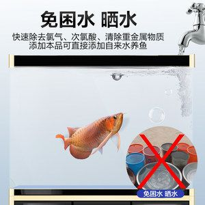 創寧水族產品是哪里的廠:創寧水族產品有限公司的地址 創寧水族 第3張 創寧水族產品是哪里的廠:創寧水族產品有限公司的地址 創寧水族產品是哪里的廠:創寧水族產品有限公司的地址 創寧水族 第3張