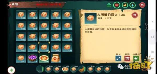 魚缸維護的重要性魚缸維護的步驟