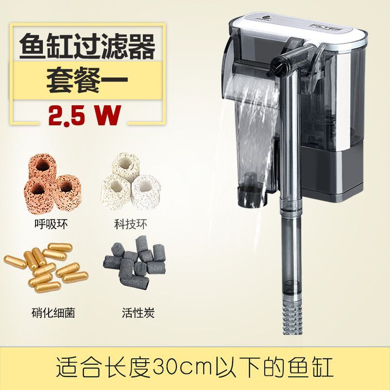 jeneca魚缸過濾器 jeneca魚缸過濾器 魚缸百科 第1張