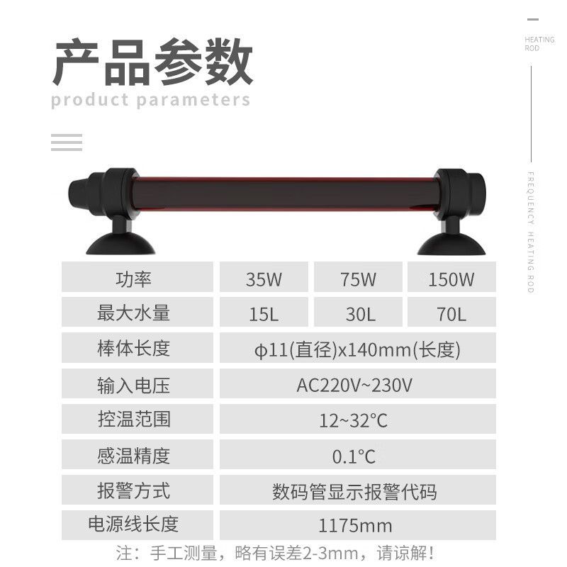 90的魚缸用多大的加熱棒：90升的魚缸加熱棒需要考慮其他因素