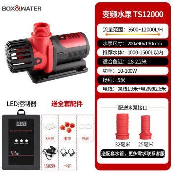博特魚缸底濾沉淀倉：博特魚缸底濾沉淀倉是一種有用的設計，博特魚缸底濾沉淀倉的優點