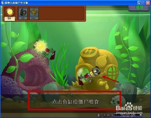 水族館店鋪里有什么動物和植物呢：水族館店鋪內的動物和植物種類