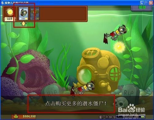 水族館店鋪里有什么動物和植物呢：水族館店鋪內的動物和植物種類