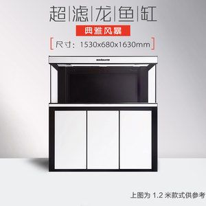 博特底濾倉 博特底濾倉 博特水族 第3張