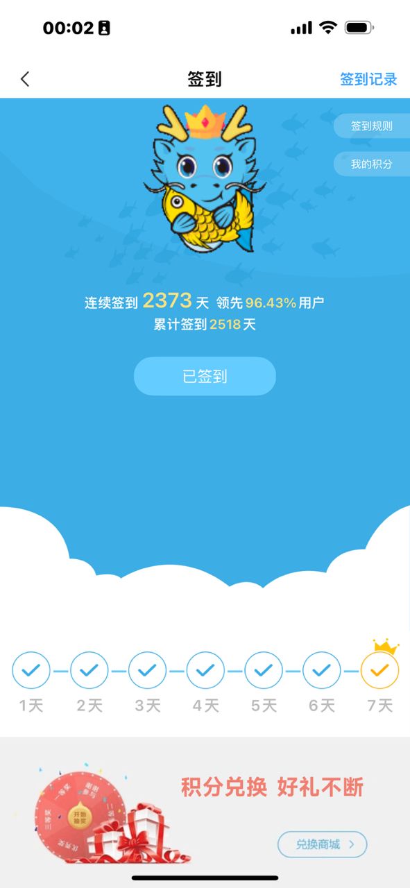 終於見到新形象