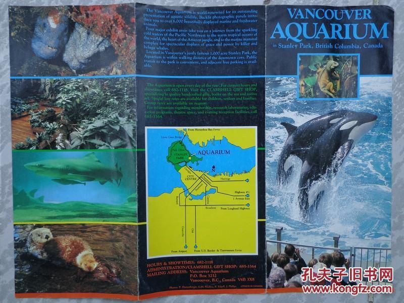 水族館英文怎么說(shuō)（aquarium水族館）