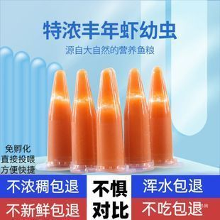 龍魚都吃什么東西vs祥龍魚場:祥龍魚場龍魚飲食習慣 vs祥龍魚場 第4張 龍魚都吃什么東西vs祥龍魚場:祥龍魚場龍魚飲食習慣 龍魚都吃什么東西vs祥龍魚場:祥龍魚場龍魚飲食習慣 vs祥龍魚場 第4張