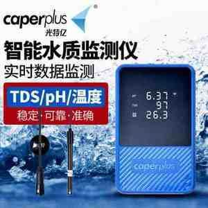 光特億ph檢測儀準確嗎：光特億ph檢測儀的準確性可能受到多種因素影響