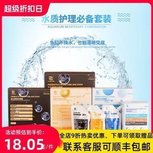 馬印水族客服:馬印水族客服信息 馬印水族 第2張 馬印水族客服:馬印水族客服信息 馬印水族客服:馬印水族客服信息 馬印水族 第2張