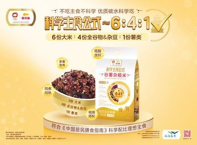 金龍魚飲食搭配建議：如何判斷金龍魚的飽腹感，金龍魚日常飲食注意事項