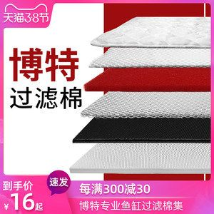 博特生化棉怎么樣：博特生化棉怎么樣博特生化棉的優(yōu)勢(shì)