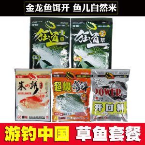 金龍魚幼魚適宜餌料選擇：金龍魚幼魚的餌料營養搭配，金龍魚幼魚餌料安全處理方法
