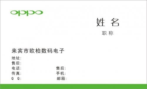 歐柏龍魚缸售后服務電話號碼，歐博龍魚缸售后服務電話