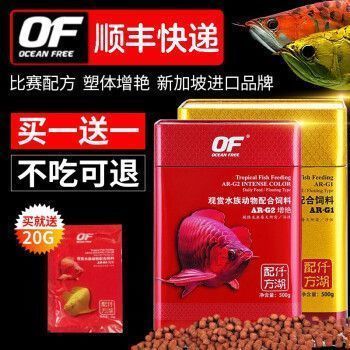 紅龍魚增色飼料有哪些品種：紅龍魚增色飼料