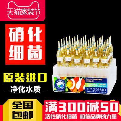 馬印天王水族用品價格表2023：2023年馬印天王水族用品價格表2023年的價格表