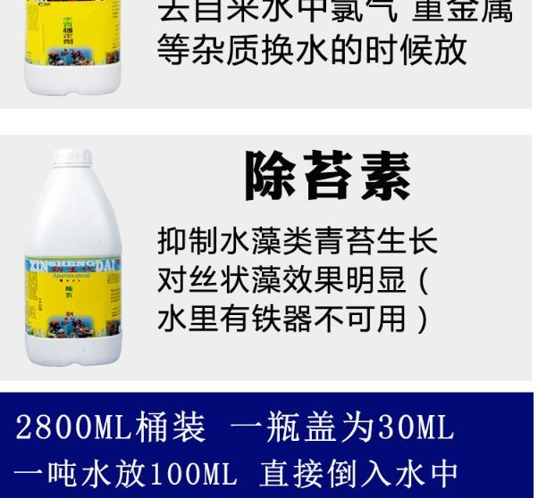 馬印天王水族用品價格表2023：2023年馬印天王水族用品價格表2023年的價格表
