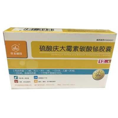 魟魚慶大霉素用量：慶大霉素是一種常用的治療魚病的藥物，[需手動填充]魚慶大霉素用量