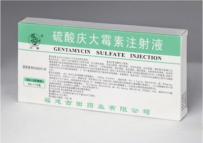 魟魚慶大霉素用量：慶大霉素是一種常用的治療魚病的藥物，[需手動填充]魚慶大霉素用量