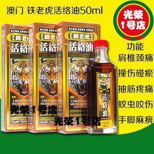 如何正確給泰國(guó)虎魚(yú)用藥預(yù)防疾病，如何正確給泰國(guó)虎魚(yú)用藥預(yù)防疾病及其治療方法是關(guān)鍵
