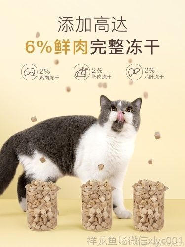 yee成貓糧全價主糧凍干貓糧英短藍貓美短貓15kg6袋裝9公斤包郵 yee成貓糧全價主糧凍干貓糧英短藍貓美短貓15kg6袋裝9公斤包郵 yee 第2張