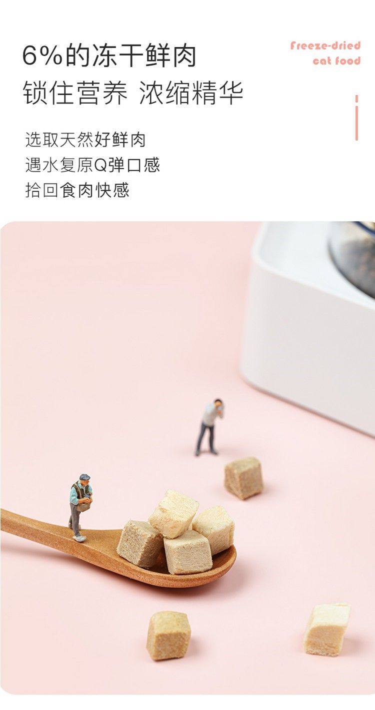 yee成貓糧全價主糧凍干貓糧英短藍貓美短貓15kg6袋裝9公斤包郵 yee成貓糧全價主糧凍干貓糧英短藍貓美短貓15kg6袋裝9公斤包郵 yee 第13張